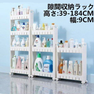 �L�b�`�����b�N �L�b�`�����S�� �X���� �� 9cm �L���X�^�[�t ���Ԏ��[ �ȃX�y�[�X �����h���[ ����@ �g�C�� ���������[���b�N �䏊�p�i ���ʏ�