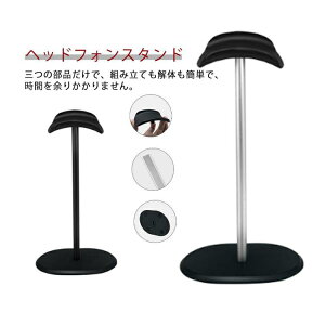 �w�b�h�z���X�^���h AirPods Max �Ή� �w�b�h�t�H�� �|�� �n���K�[ �A���~���� �}�E���g ��� �X�^���h �z���_�[ �g�ݗ��Ď��@�A���~�X�^���h ���[ �W�� �f�B�X�v���C �V���o�[ �u���b�N Sony �v