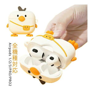 AirPods Pro2 �P�[�X AirPods3 �P�[�X ���Ђ� AirPods 1/2�P�[�X AirPods�P�[�X AirPods Pro AirPods2 AirPods1 �P�[�X �A�q�� �����b�N �����h�~ ���E�ȒP �G�A�|�b�Y3 �J���r�i�t �ϏՌ� �h�� �G�A�|�b�c�v�� �J