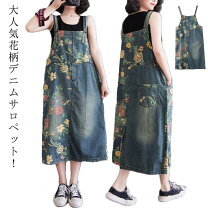 楽天市場】花柄 ワンピース（オールインワン・サロペット｜レディース 