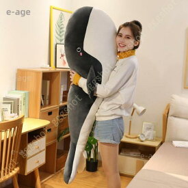 ぬいぐるみ 抱き枕 低反発 クッション クジラ もちもち抱き心地 サイズ選択可能 可愛い おもちゃ キッズ 動物 癒し キャット ディスプレイ インテリア 観賞