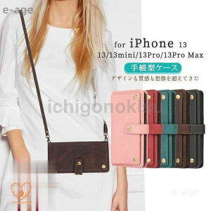iphone13 �P�[�X �蒠�^ iphone 13 mini Pro Max �X�}�z�|�[�` �J�[�h�|�P�b�g ���Q�̎��[�� �X�^���h�@�\ �A�C�t�H��13 �X�}�z�J�o�[ ���U�[
