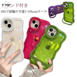 �ϏՌ� �N���A�P�[�X iphone15 �����P�[�X ���˂��� �X�}�z�P�[�X �؍� �N���A iPhone�P�[�X �Ȃ݂Ȃ� �X�^���h�t�� plus iph