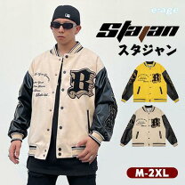 楽天市場】スタジャン スタジアムジャンパー（学生服｜メンズ 