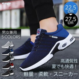メンズ スニーカー トレッキングシューズ 登山靴 メンズ レディース 靴 シューズ ウォーキングシューズ