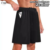 ハーフパンツ 半ズボン スポーツウェア メンズ 男性 紳士 ボトムス トレーニングウェア ポケット 通気性 …