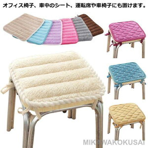 �V�[�g�N�b�V���� ���z�c �`�F�A�p�b�h �`�F�A�}�b�g ���O 30cm 35cm �􂦂� �������� ���K�ʂ��ʂ� �k�� �֎q�p �͗l�ւ� ���_�� �V���v