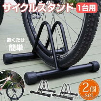 楽天市場】自転車 スタンド（自動車車体（新車・中古車）｜車・バイク 