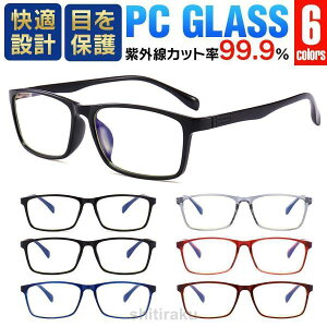 �p�\�R�����K�l PC���K�l �u���[���C�g�J�b�g �ɒB���K�l �E�F�����g�� ������� �����Y ���f�B�[�X �q�ǂ� �q�� UV�J�b�g