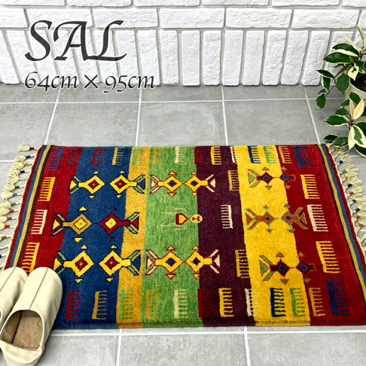 楽天市場】【送料無料】ハンドメイド絨毯 インド SAL 64cmx95cm ラグ  