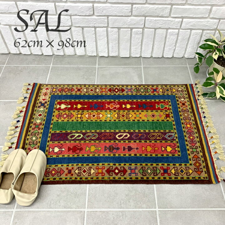 楽天市場】【送料無料】ハンドメイド 絨毯 インド SAL 62cmx98cm  
