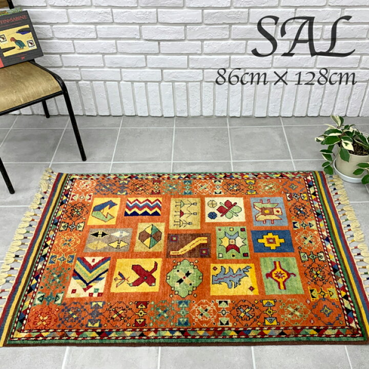 楽天市場】【送料無料】ハンドメイド 絨毯 インド ラグ SAL 86cmx128cm  