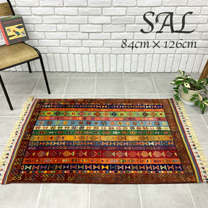 楽天市場】【送料無料】ハンドメイド 絨毯 インド SAL 84cmx126cm 赤 