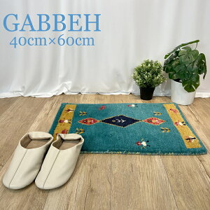 yz Ch Mbx 40cmx60cm O J[ybg }bg O~ E[ 100% O[@CG[ Vv i  փ}bg rO nhCh M Mby Ch G