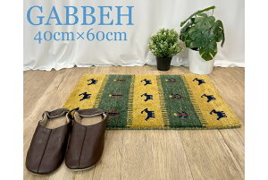 yz Ch Mbx 40cmx60cm O J[ybg }bg O~ E[ 100% CG[ O[ i  փ}bg rO nhCh M Mby Ch GABBEH