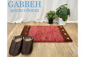  Ch Mbx 40cmx60cm O J[ybg }bg O~ E[ 100% bh CG[ i  փ}bg rO nhCh M Mby Ch