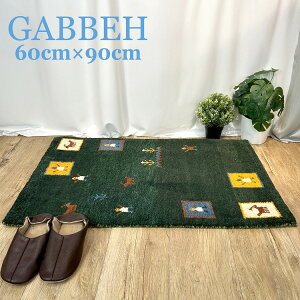 yz Ch Mbx 60cmx90cm O J[ybg }bg O~ E[ 100% O[  Aj} i   }bg rO nhCh M Mby Ch GABBEH