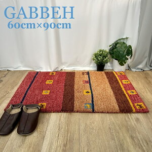 yz Ch Mbx 60cmx90cm O J[ybg }bg O~ E[ 100% bh uE CG[ i  փ}bg rO nhCh M Mby Ch GABBEH