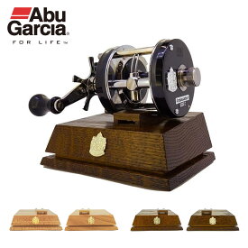 AbuGarcia アブガルシア Wood Display ウッド ディスプレイ 全2色 右ハンドル 左ハンドル ベイトリール用