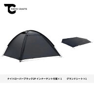 TOKYO CRAFTS トーキョークラフト NIGHTROVER 2P BLACK ナイトローバー 2P コンプリートセット ブラック …