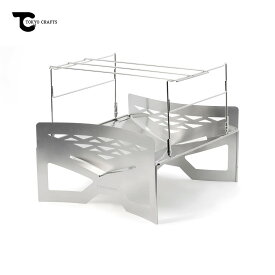 TOKYO CRAFTS MAKULITE2 東京クラフト 焚火台マクライト2 TC-010R キャンプ アウトドア フィールドギア 調理 バーベキュー 焚き火