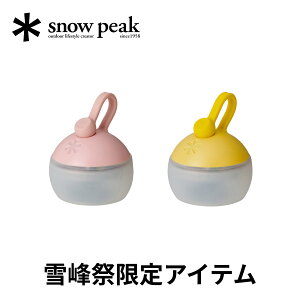 �����Ռ���A�C�e���� snow peak �X�m�[�s�[�N RB���˂ق����� FES-241 �S2�F �A�E�g�h�A �L�����v �o�[�x�L���[ ���C�g �����^�� LED �t ��