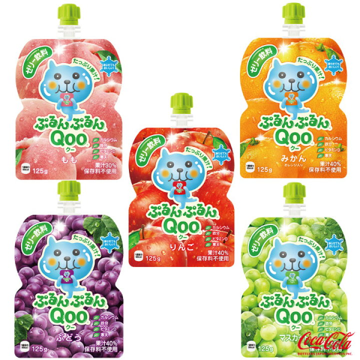 楽天市場】ミニッツメイド ぷるんぷるんQoo 125g・パウチ（6本、1種類  