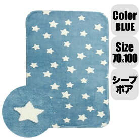 The Baby Star(ザ ベイビー スター) ブランケットS T32711 アイボリー/ピンク/ブルー 70x100cm ACCENT(アクセント)