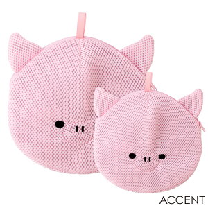 MOFMOFRIENDS ランドリーネット S & M サイズ セット アクセント(ACCENT) メール便/送料込