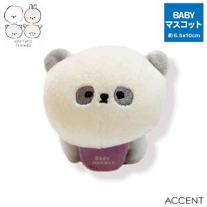 MOFMOFRIENDS�i���t���t�����Y�j BABY�}�X�R�b�g �p���_ �A�N�Z���g(ACCENT) ���[����/������