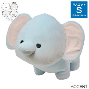 MOFMOFRIENDS(モフモフレンズ) マスコットS レッサーパンダ・ゾウ・コアラ 約20x25cm アクセント(ACCENT)
