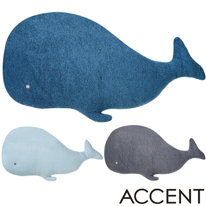 楽天市場 クジラクッション 冷感接触 Ice T 50cmx27cm ホワイト ピンク ブルー ネイビー グレー アクセント Accent らぴす かわいい 使える雑貨 楽天市場 クジラクッション 冷感接触 Ice T 50cmx27cm ホワイト ピンク ブルー ネイビー グレー アクセント Accent らぴす かわいい 使える雑貨