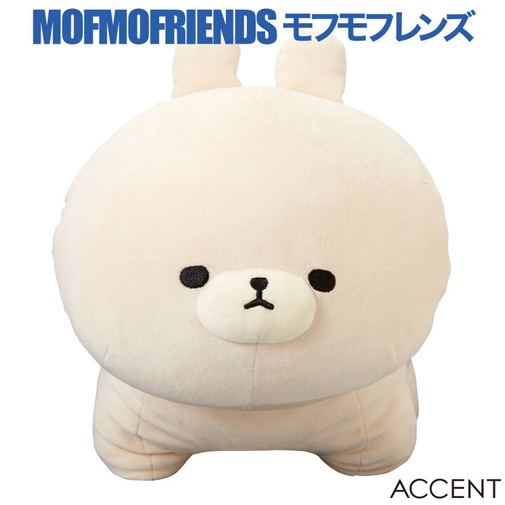 楽天市場】MOFMOFRIENDS（モフモフレンズ） ネザーランドドワーフ 