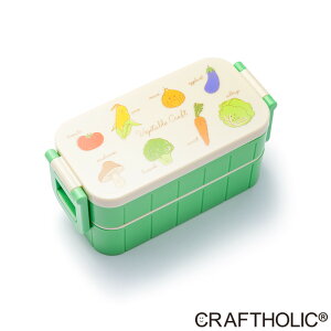 �N���t�g�z���b�N 2�i�����`�{�b�N�X VEGETABLE�i�x�W�^�u���j 17.6x8.3x8cm(�e��:300ml/300ml) �N���t�g�z���b�N(CRAFTHOLIC)