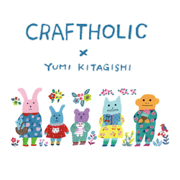 楽天市場 クラフトホリック トートバック イラストレーター コレクション Illustrater Collection C1800 Craftholic ラブ スロース コラット ロリス メール便 送料込 らぴす かわいい 使える雑貨