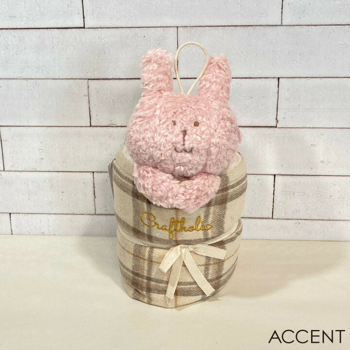 楽天市場】CRAFTHOLIC（クラフトホリック） StuffedCraft ブランケット 