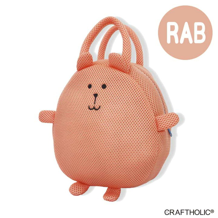 楽天市場】CRAFTHOLIC ウォッシャブルポーチ（Washable CRAFT） RAB 