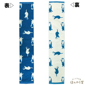 COOLpC^I 낭܃m[X/Rc ق瓰(HONYARADOH)