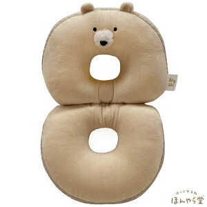 ���p�����C�N���ՃN�b�V���� ���܁^�˂� ��24x27x20cm�i245g�j �ق��瓰(HONYARADOH)