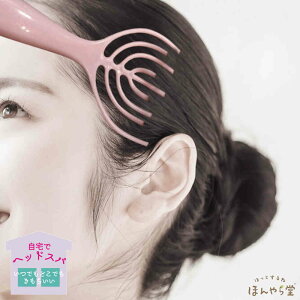 wbhRRXihead corocoro slimj ق瓰(HONYARADOH)