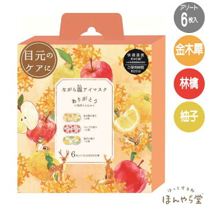 Ȃ牷AC}XNA\[gi؍ҁA䂸A񂲁j 6Zbgie2 x 3j ق瓰(HONYARADOH)