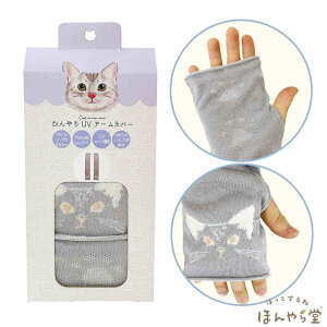 ڐG⊴ UVA[Jo[ ق瓰(HONYARADOH) [/