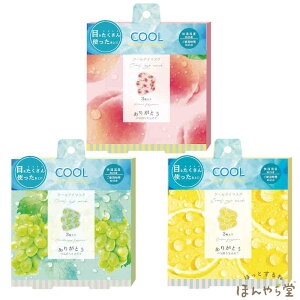 COOLA} AC}XN 3 ق瓰(HONYARADOH) [/