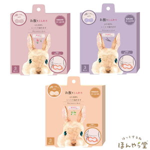 ɓ\JCi[YEx_[EWX~j ق瓰(HONYARADOH)