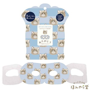 Aj}Ȃ牷AC}XNE3iƂE˂Eʁj ق瓰(HONYARADOH) [/