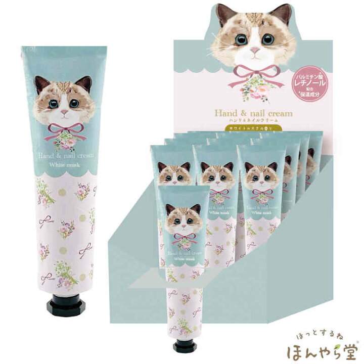 楽天市場】ねこハンドクリーム 各1本（30g） ほんやら堂(HONYARADOH 