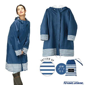 ���C���R�[�g HARAINY OTONA �iBICYCLE RAIN WEAR�j�t���[�T�C�Y�i�Ή��g���F��150�`�jchou chou poche/�J�~�I�W���p��(kamiojapan)