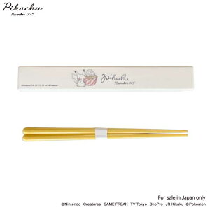 sJ`E `RNV ͂  ͂P[XEXChipikachu Number025jJ~IWp (kamiojapan) [/