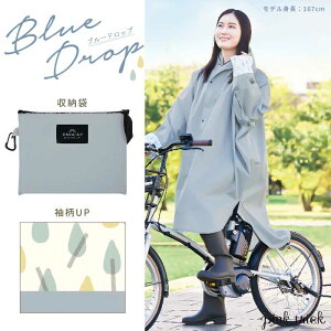 ���]�ԃX���[�v�|���`�� HARAINY OTONA �J�~�I�W���p�� (chou chou poche/kamiojapan)
