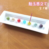 お香立て シンプル かわいい 飴玉 おしゃれ スティック 線香立て ガラス 全7種 インセンスホルダー さく…
